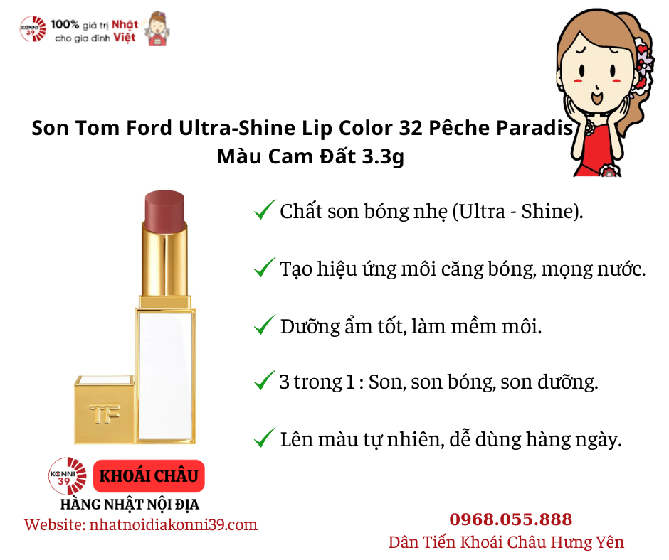 Son Tom Ford Ultra-Shine Lip Color 32 Pêche Paradis - Màu Cam Đất 3.3g
