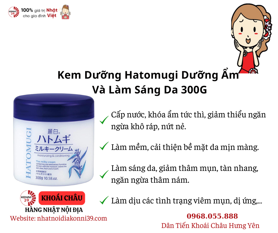 Kem Dưỡng Hatomugi Cấp Ẩm & Làm Sáng Da 300G