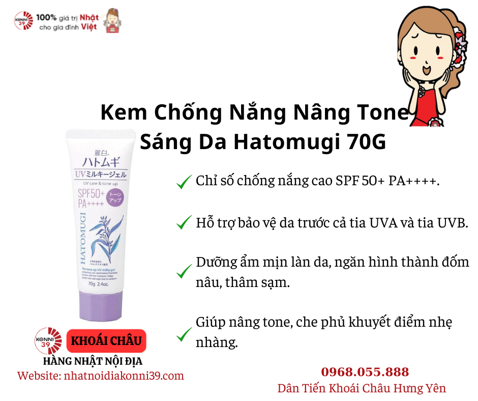 Kem Chống Nắng Nâng Tone Sáng Da Reihaku Hatomugi 70G