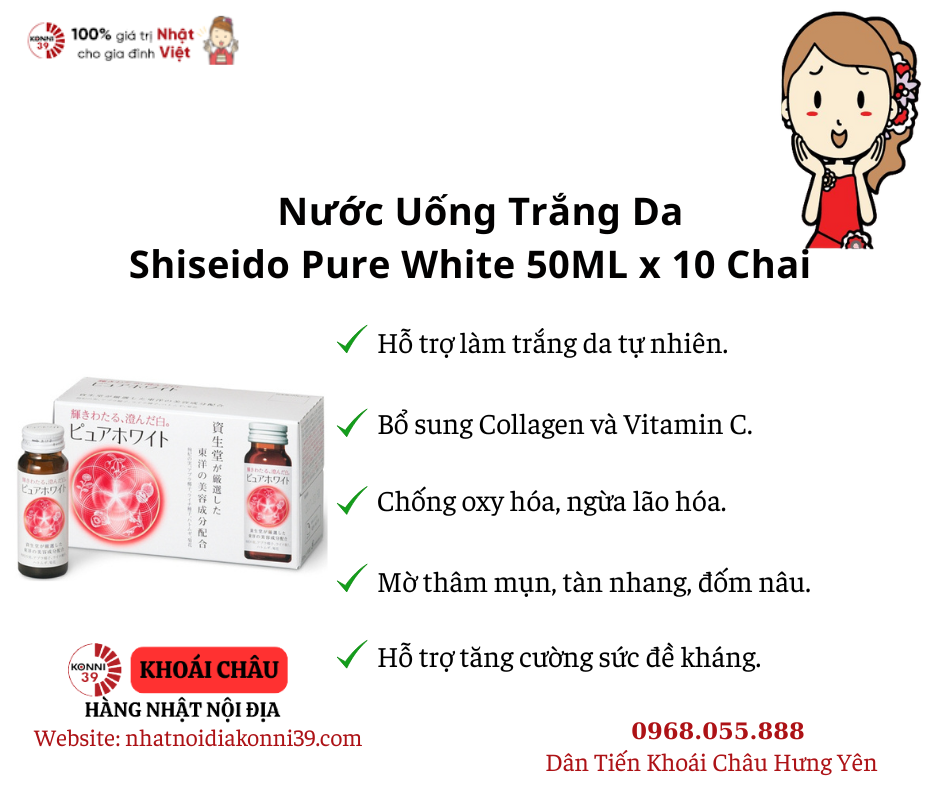 Nước Uống Trắng Da Shiseido Pure White 50ML x 10 Chai