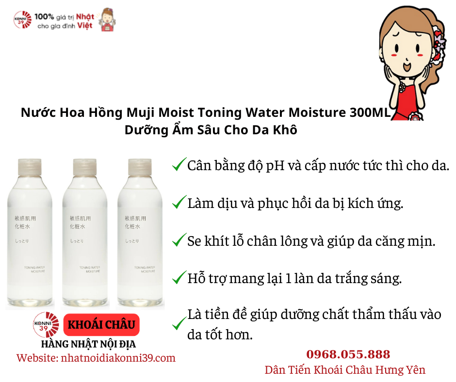 Nước Hoa Hồng Muji Moist Toning Water Moisture 300ML – Dưỡng Ẩm Sâu Cho Da Khô