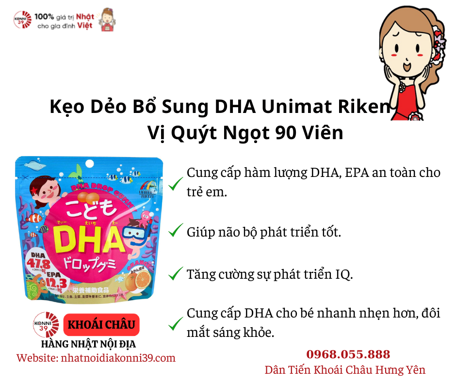 Kẹo Dẻo Bổ Sung DHA Unimat Riken Cho Trẻ Vị Cam Quýt 90 Viên