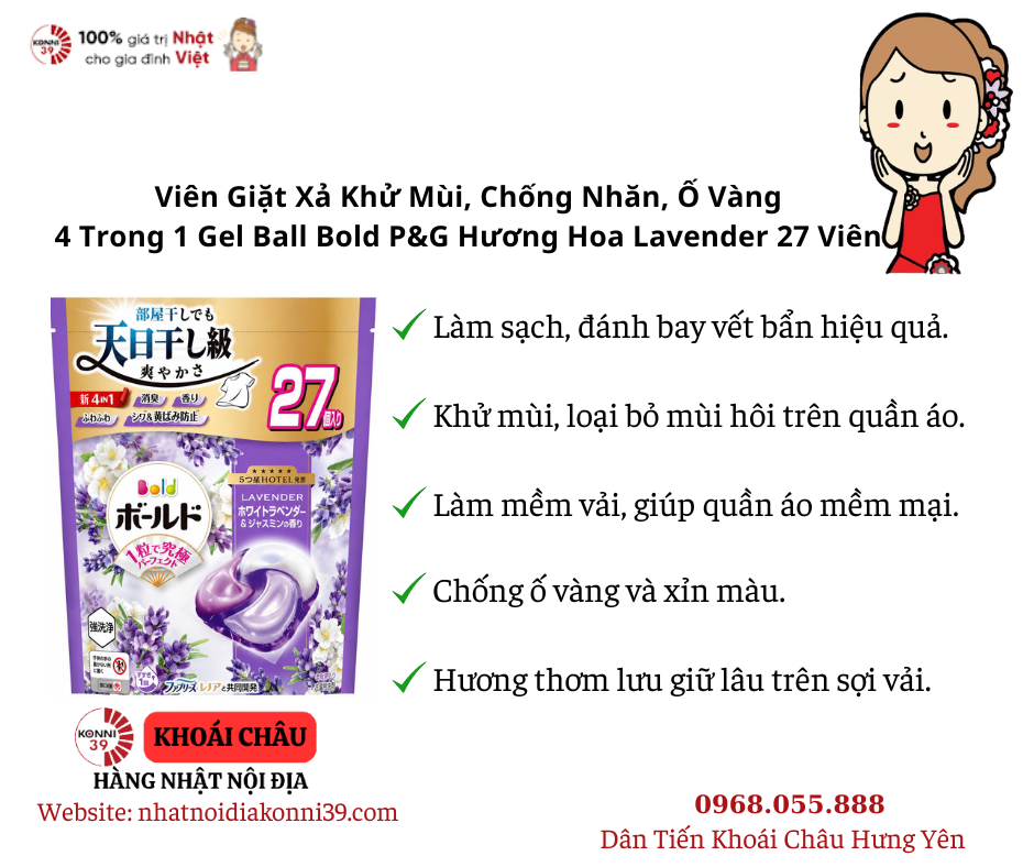 Viên Giặt Xả Khử Mùi, Chống Nhăn, Ố Vàng 4 Trong 1 Gel Ball Bold P&G Hương Hoa Lavender 27 Viên