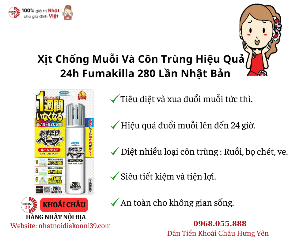 Xịt Chống Muỗi Và Côn Trùng Hiệu Quả 24h Fumakilla 280 Lần Nhật Bản