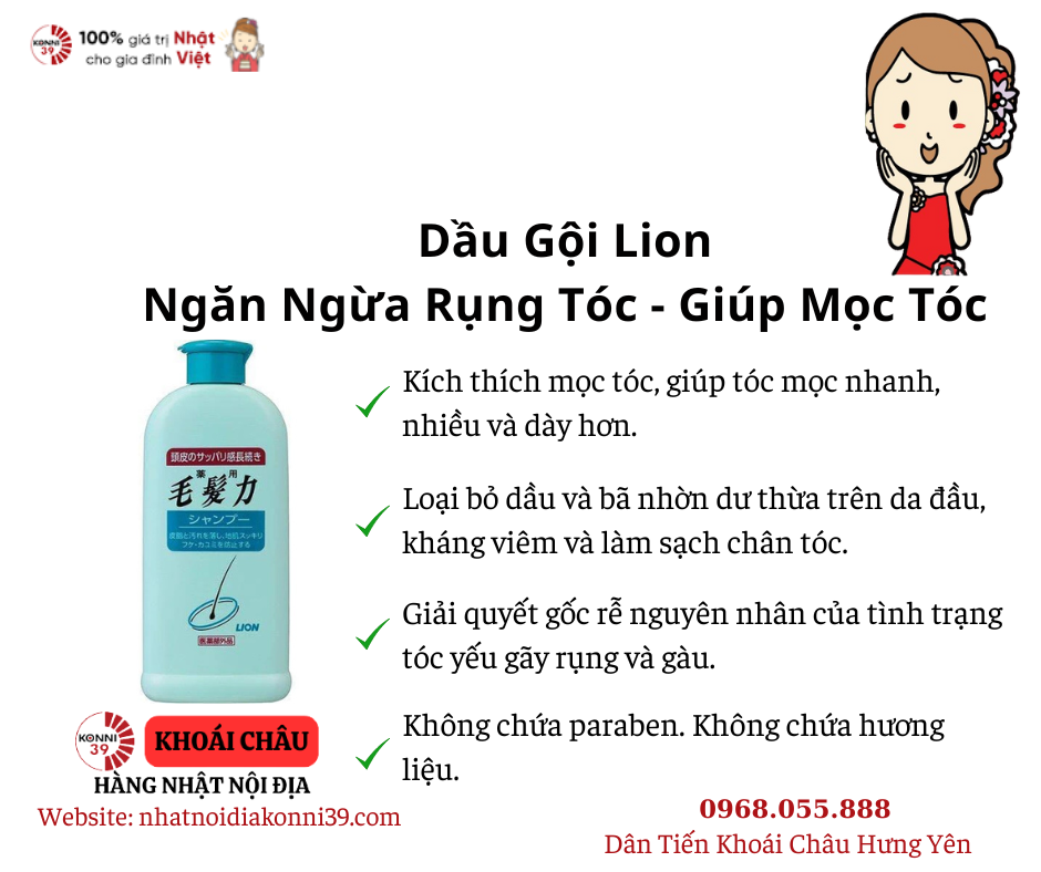Dầu Gội Lion Ngăn Ngừa Rụng Tóc Giúp Mọc Tóc 200Ml