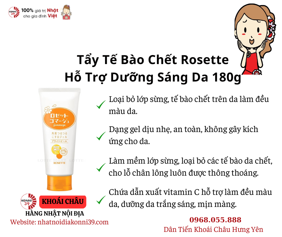 Gel Tẩy Da Chết Rosette 180g - Cam (Mẫu Mới)