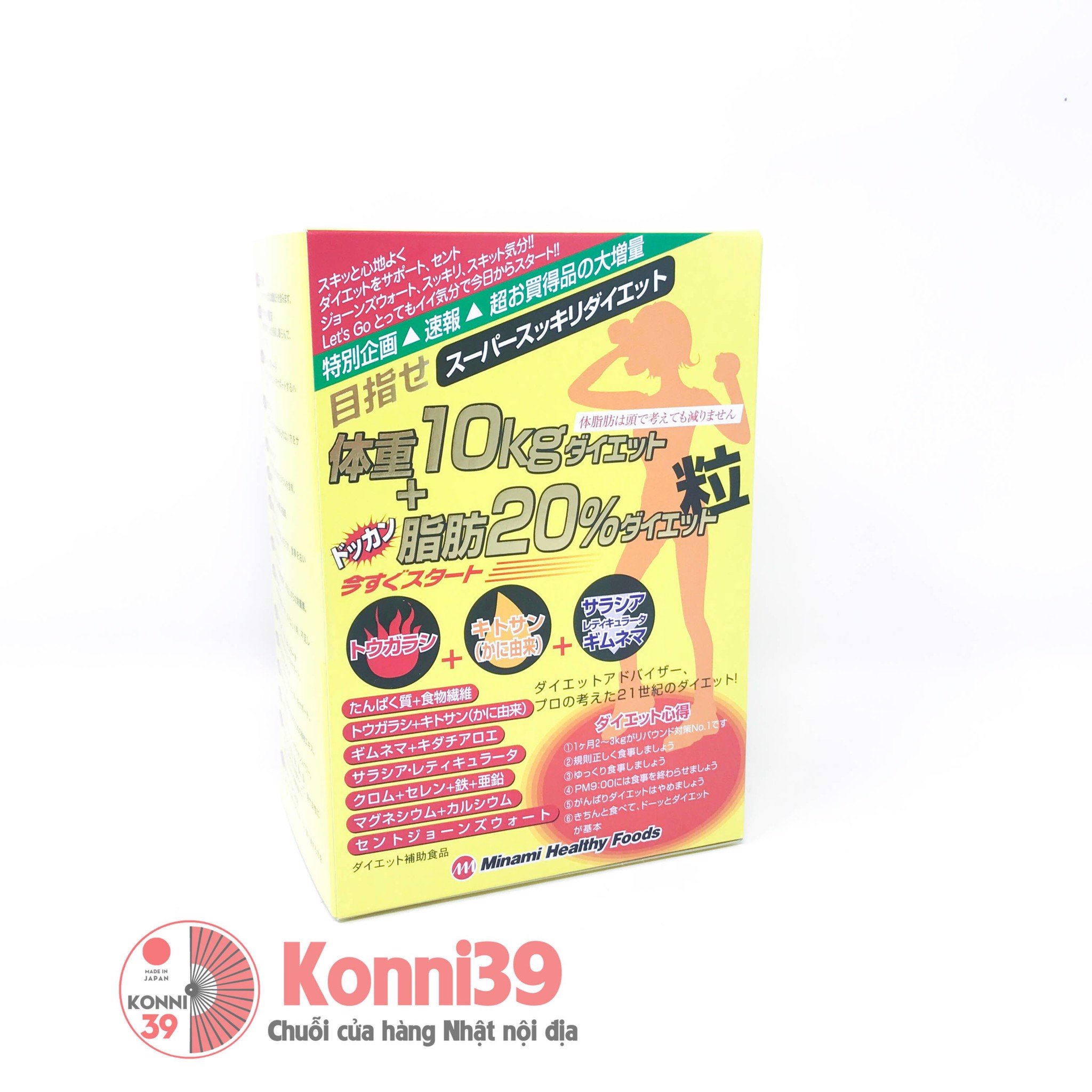 Viên uống giảm cân Minami 10kg+20% mỡ 90g