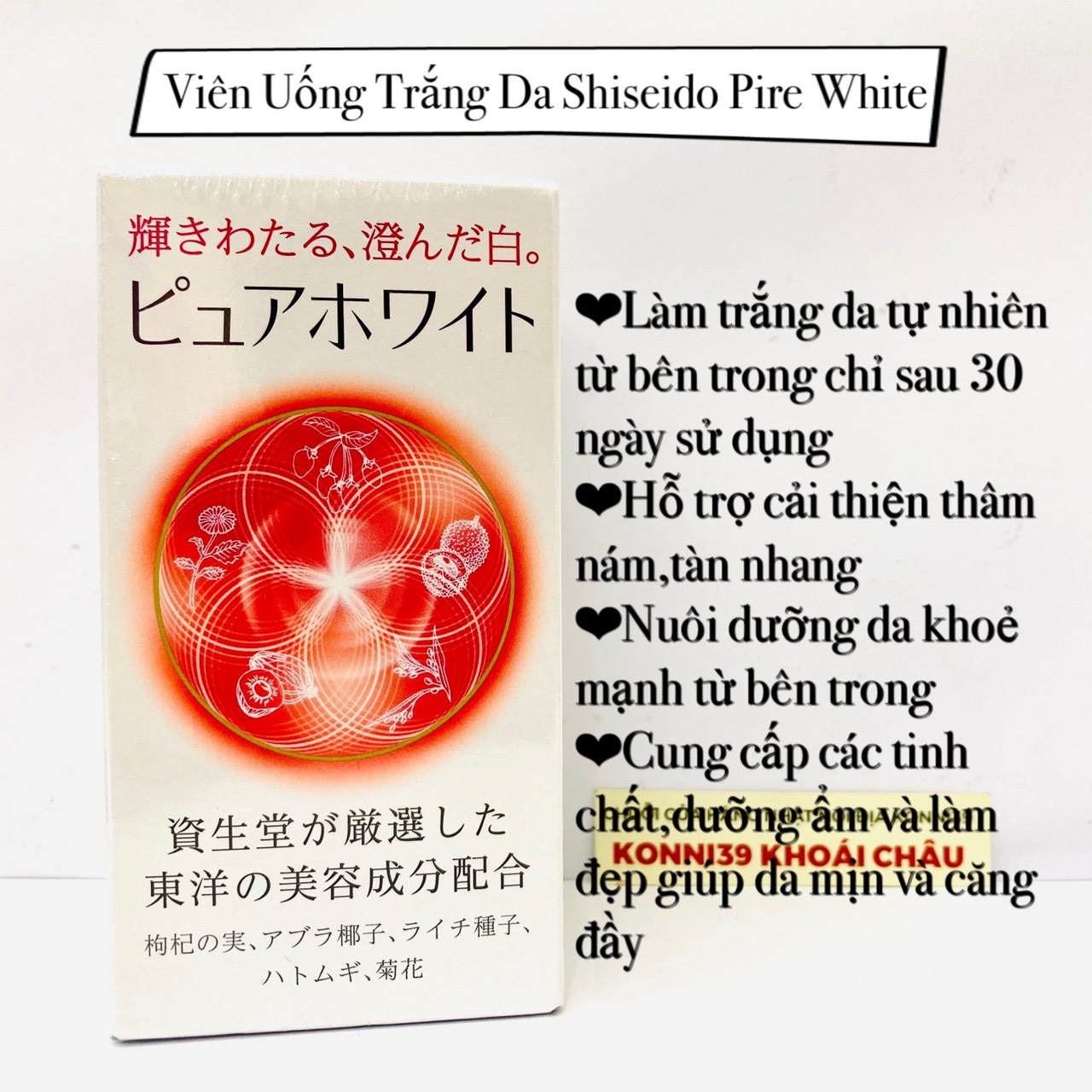 Viên uống trắng da Shiseido Pure White 240 viên