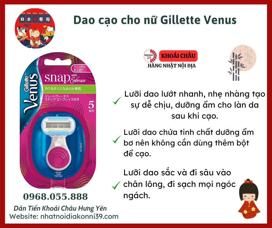 Dao cạo lông Gillette Venus Snap with Embrace kèm hộp đựng