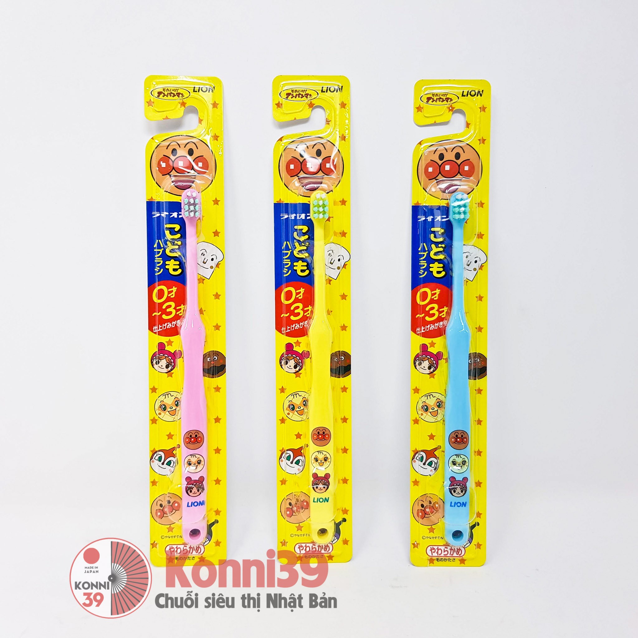 Bàn chải đánh răng trẻ em Lion hình Apaman cho bé từ 0 đến 3 tuổi