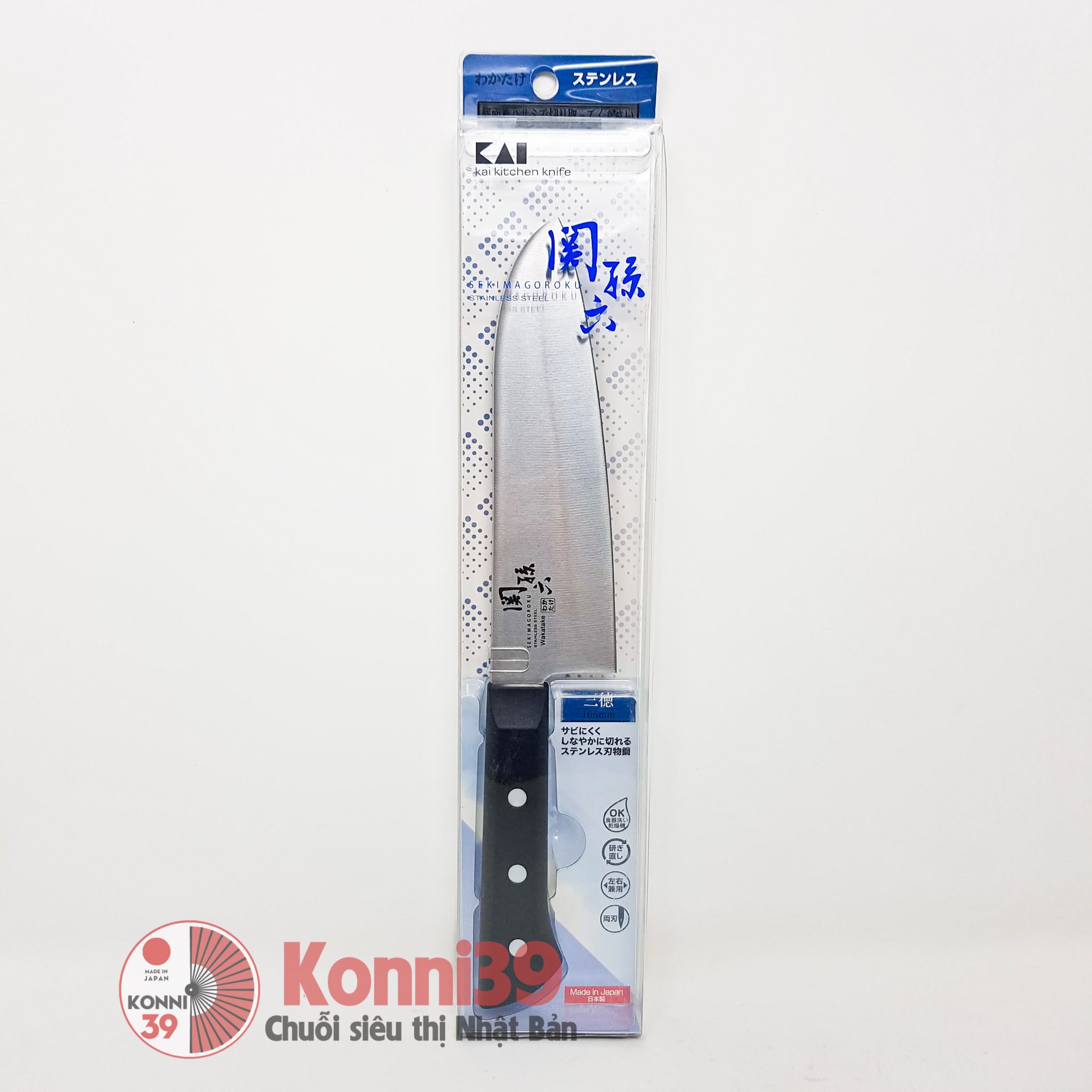 Dao bếp đầu tròn Wakatake KAI Nhật 16.5cm