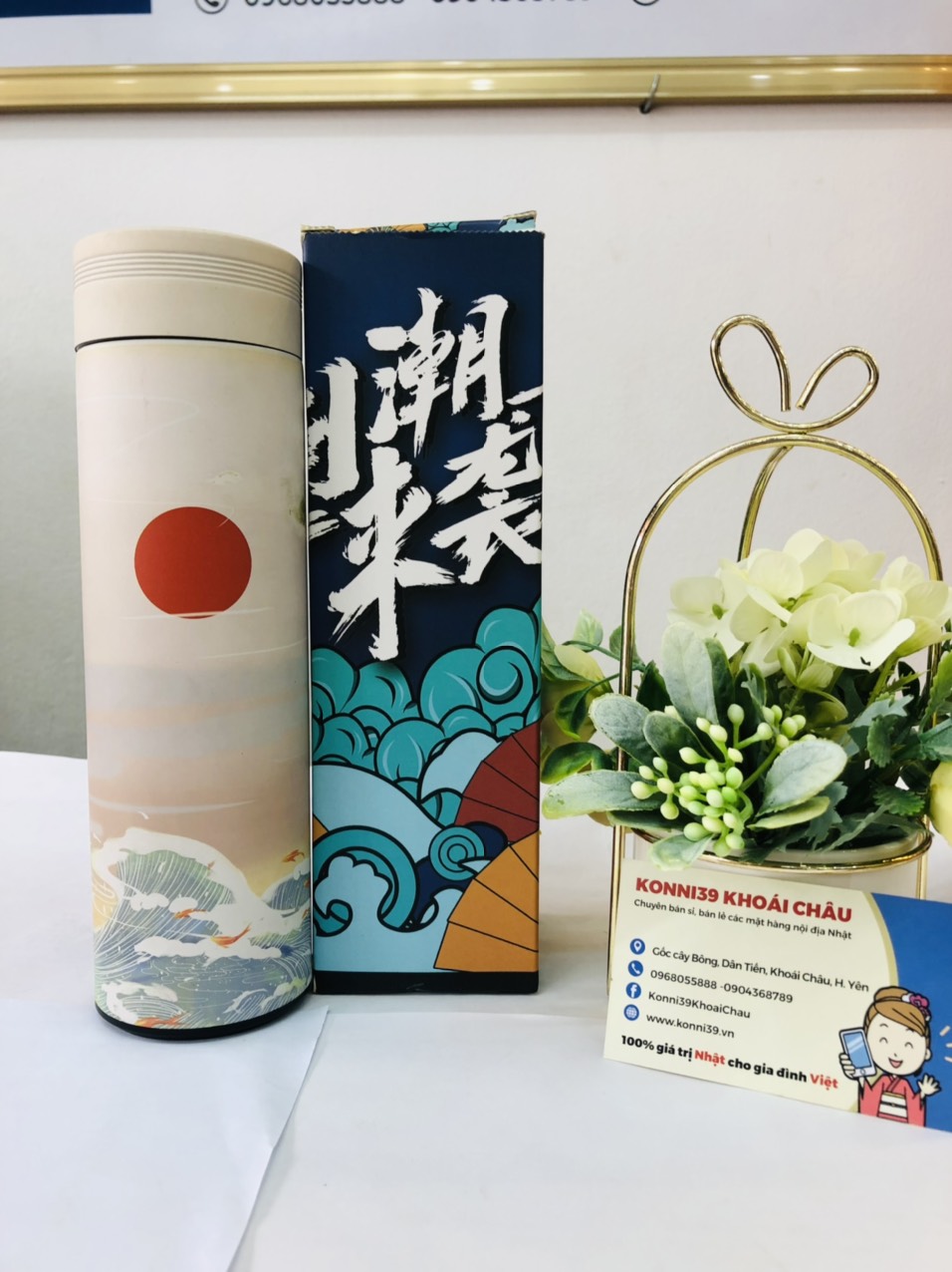 Bình giữ nhiệt 500ml Aquarius thuwownh hiệu Zojirushi