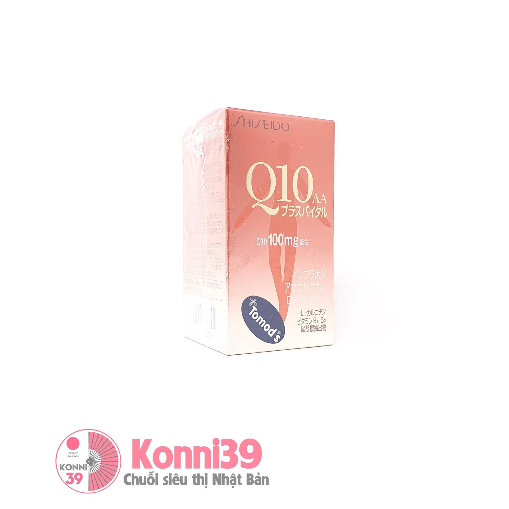 Viên uống đẹp da, chống nhăn Shiseido Q10AA 100mg 90 viên