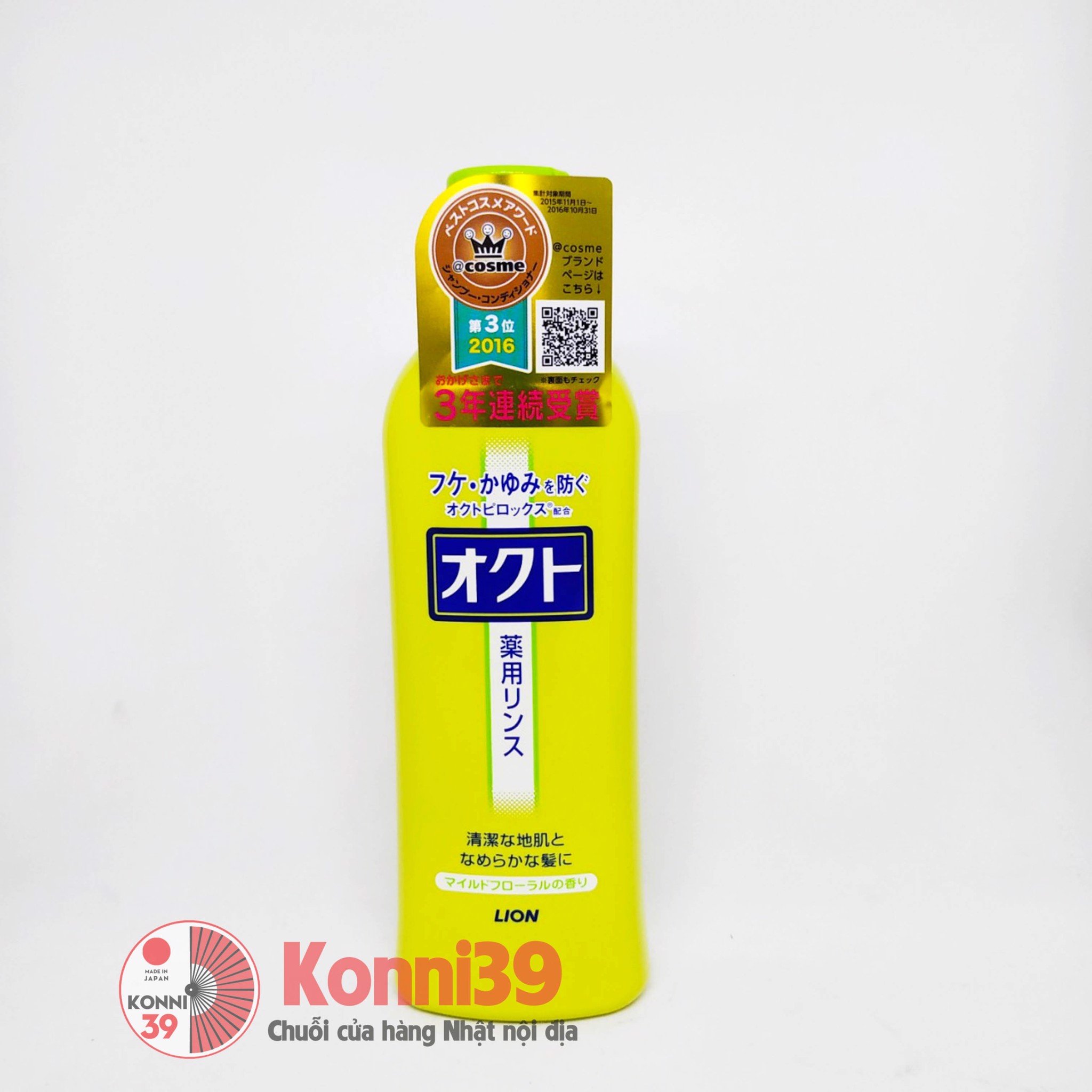 Dầu xả trị gàu và ngứa da đầu Lion Okuto 320ml