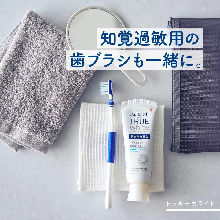 Kem Đánh Răng Sensodyne True White 80G Làm Trắng Răng