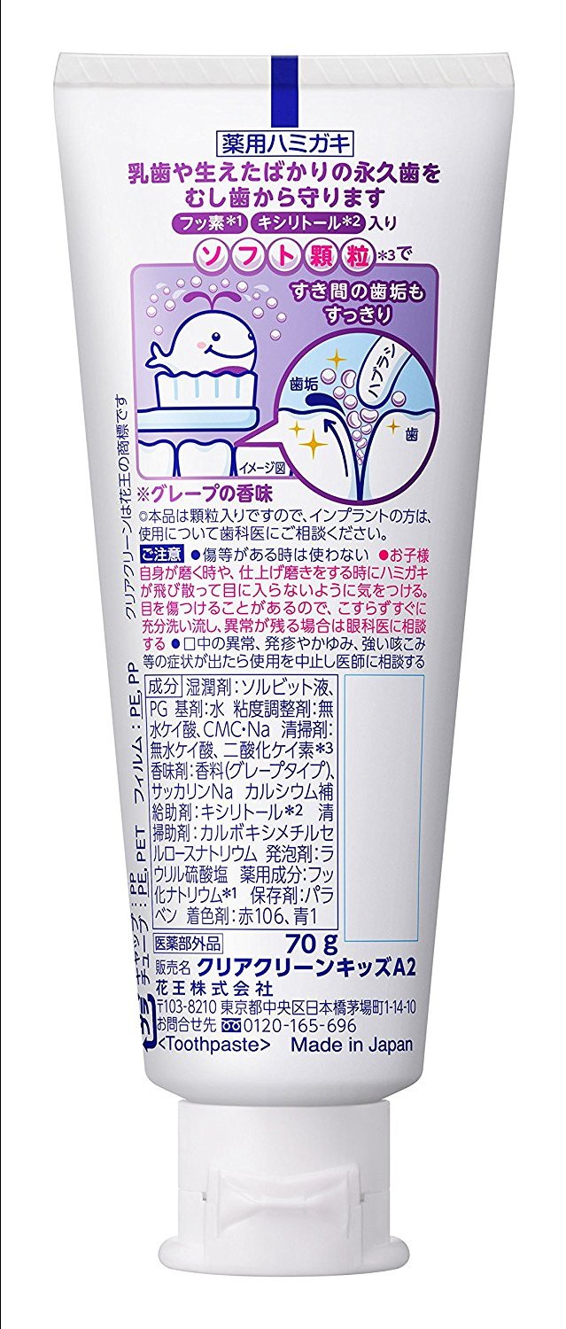 Kem đánh răng cho bé Kao Kids (3 vị)