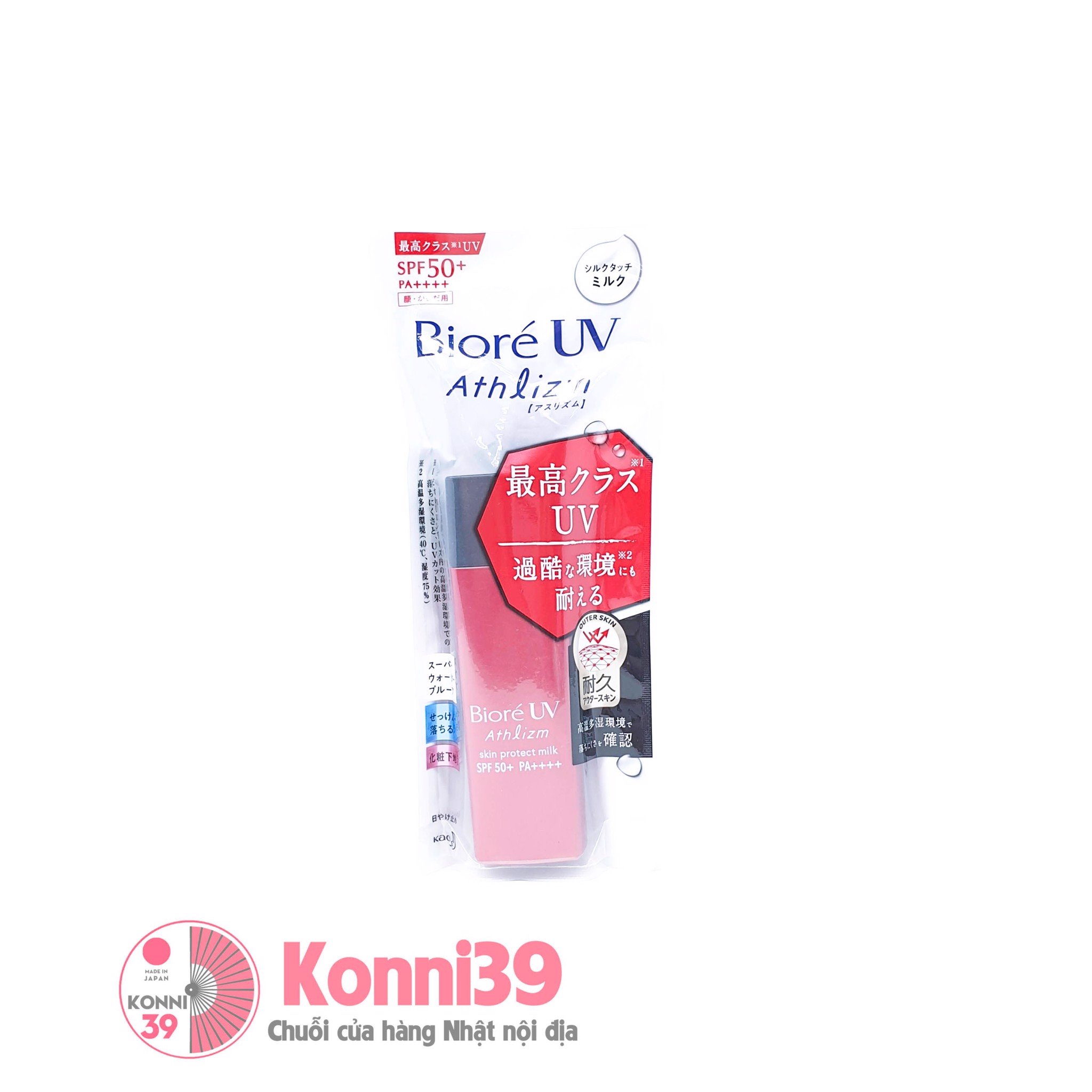 Kem chống nắng Bỉore UV Athlizm SPF 50+ PA++++ dạng sữa 65ml