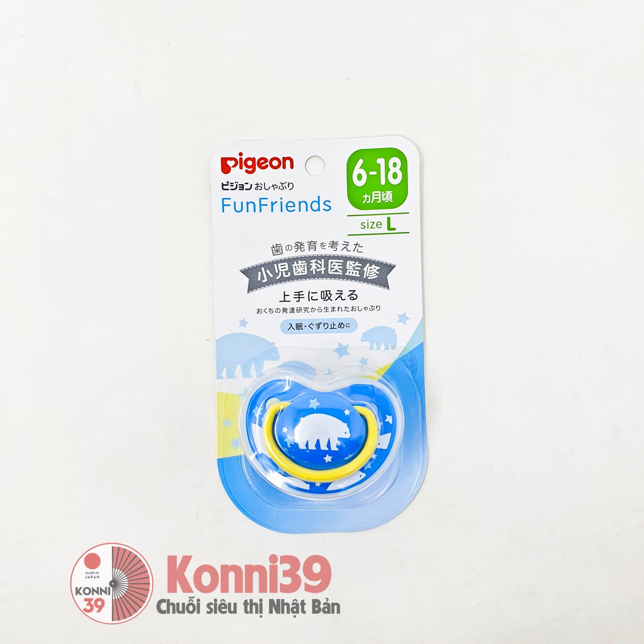 Ti giả Pigeon Nhật Bản dành cho bé từ 6-18 tháng tuổi - size L (2 Loại)