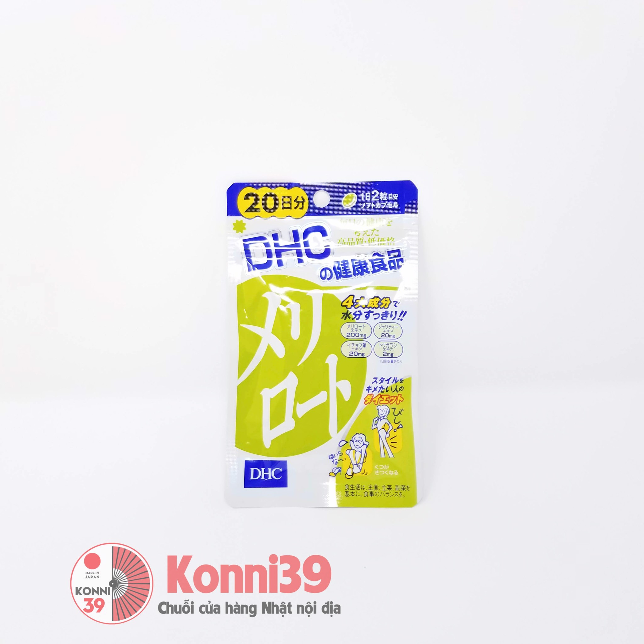 Viên uống giảm mỡ đùi DHC 40 viên