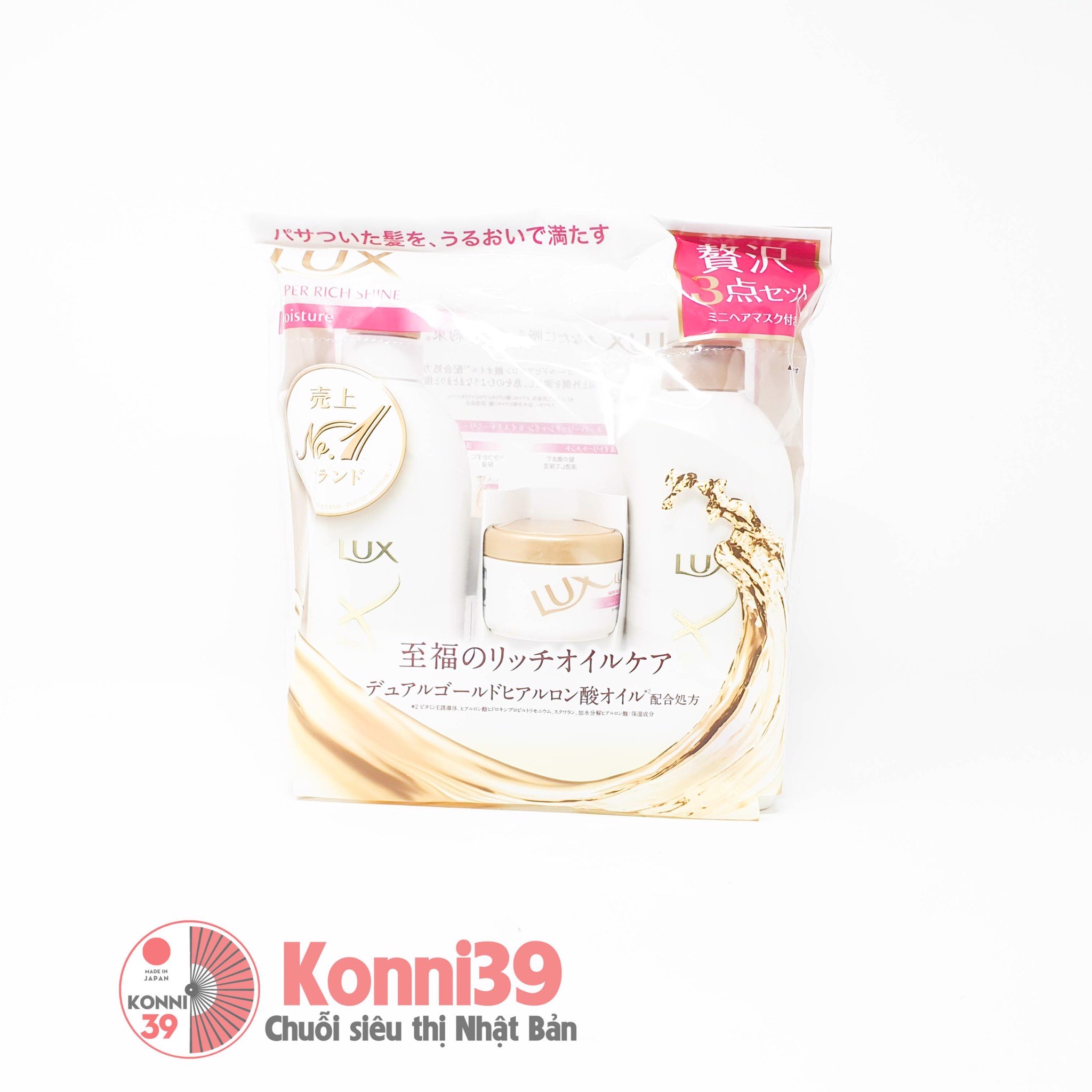 Bộ dầu gội LUX set 3 cấp ẩm dưỡng tóc (gội xả 450g 2 chai + ủ 90g)