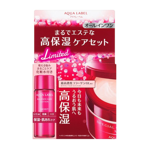 Kem dưỡng Aqua Label dưỡng ẩm cho da 90g (kèm nước hoa hồng 18ml)