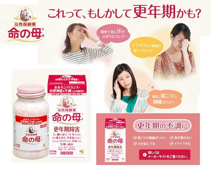 Viên Uống Tiền Mãn Kinh Kobayashi 840 Viên