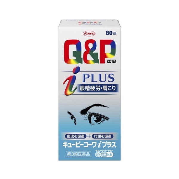 Viên Uống Bổ Mắt Q&P Kowa 80 Viên