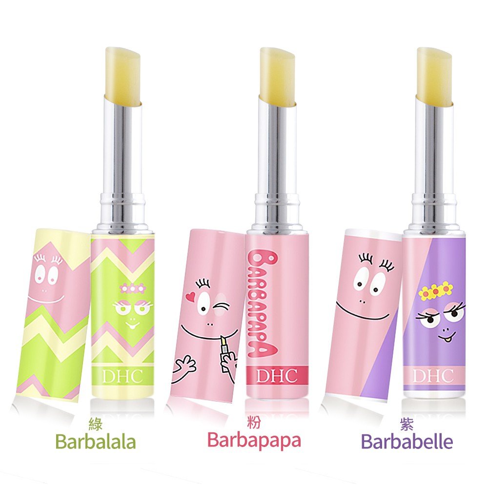 Set 3 son dưỡng môi DHC phiên bản giới hạn