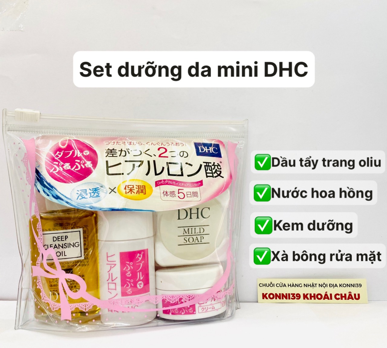 Set 4 dưỡng da mini DHC Double Moisture