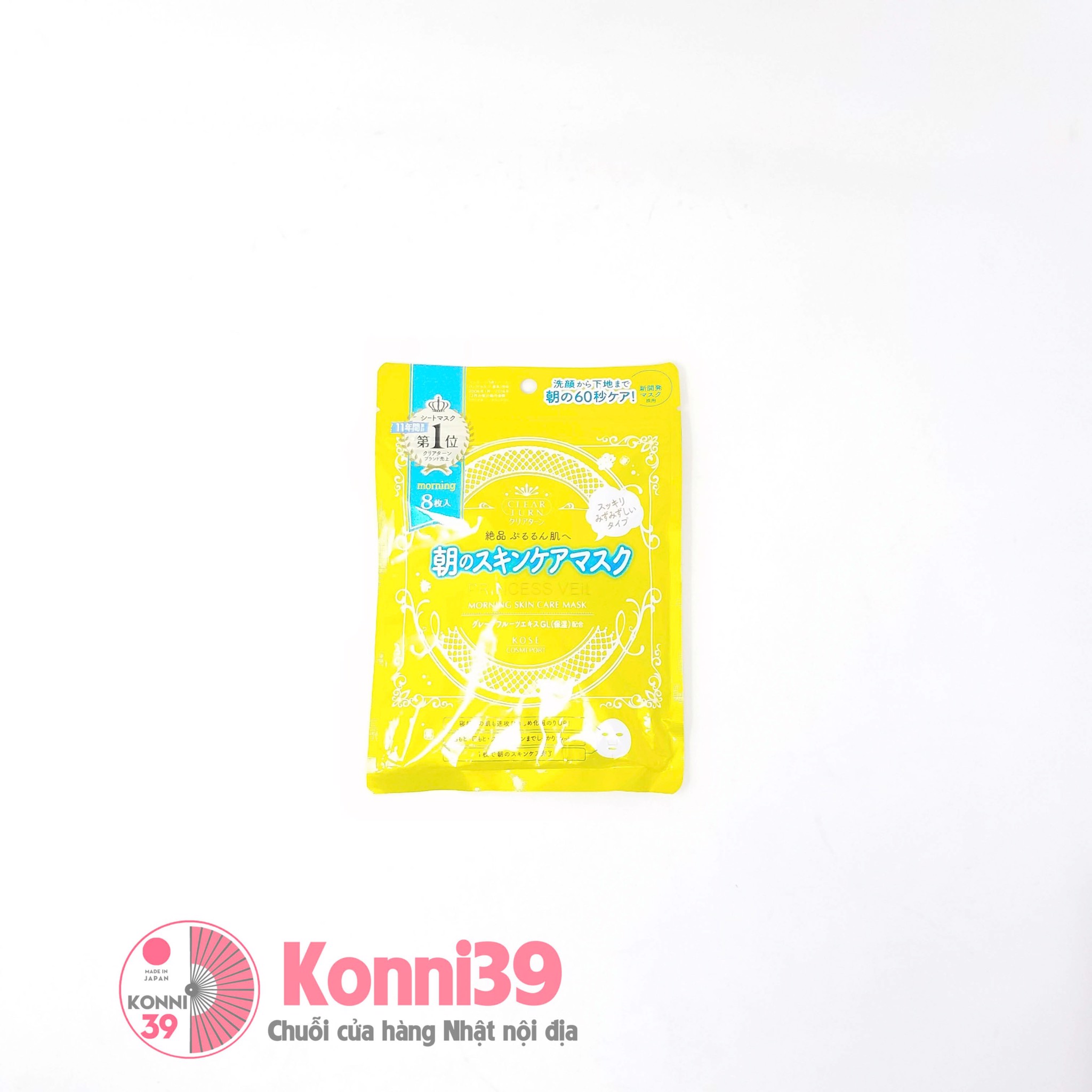 Mặt nạ Kose Princess Veil 8 miếng (2 loại)