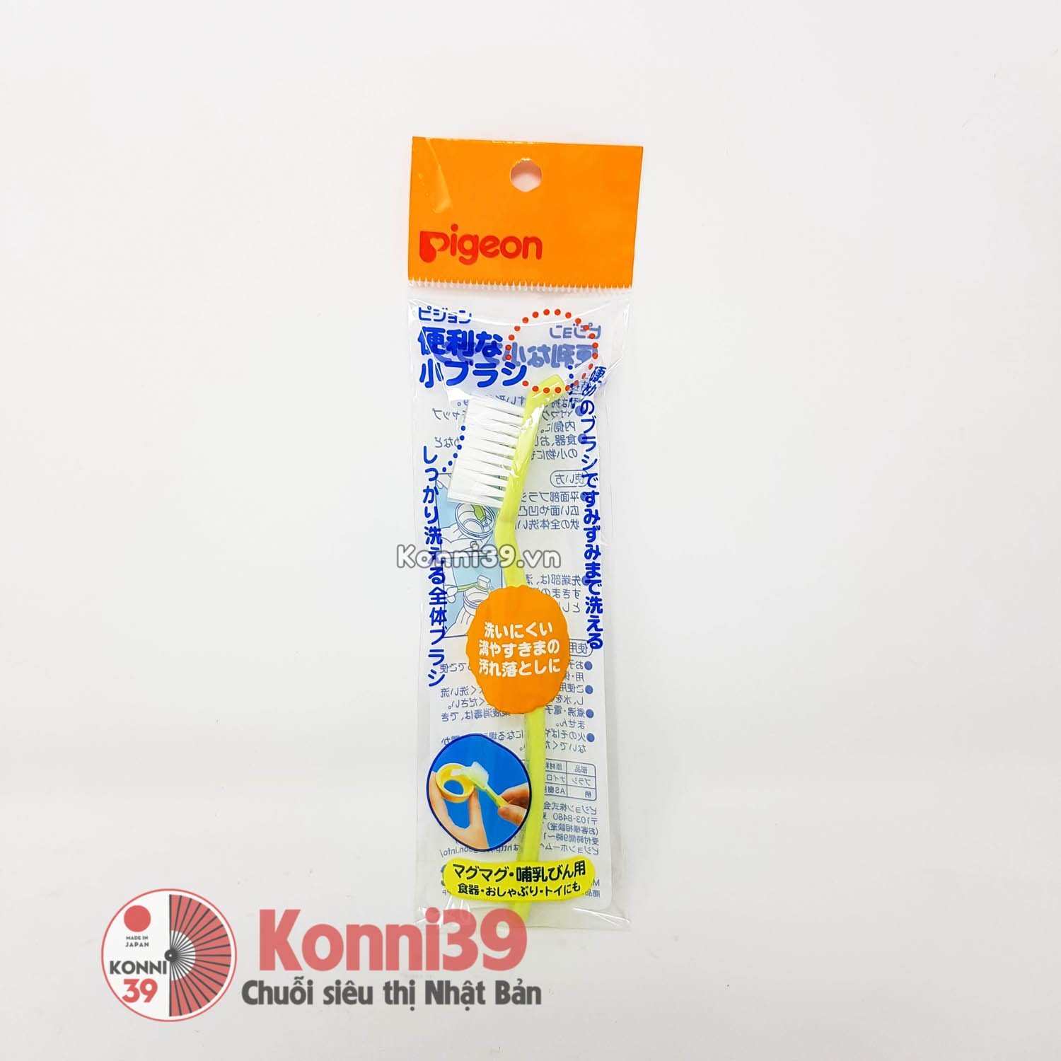 Cọ rửa bình Pigeon đa năng