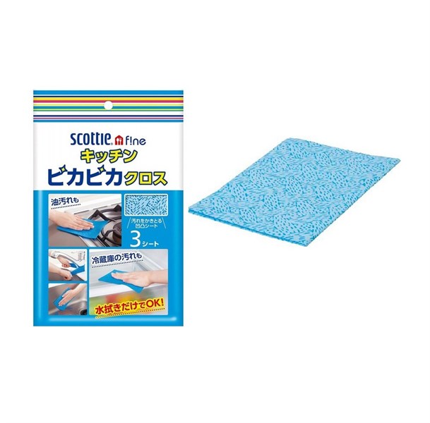 Set 3 khăn lau nhà bếp đa năng