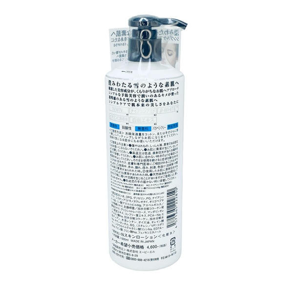 Nước Hoa Hồng NMN White Skin Lotion Dưỡng Trắng, Cải Thiện Nếp Nhăn, Chống Lão Hóa 500Ml