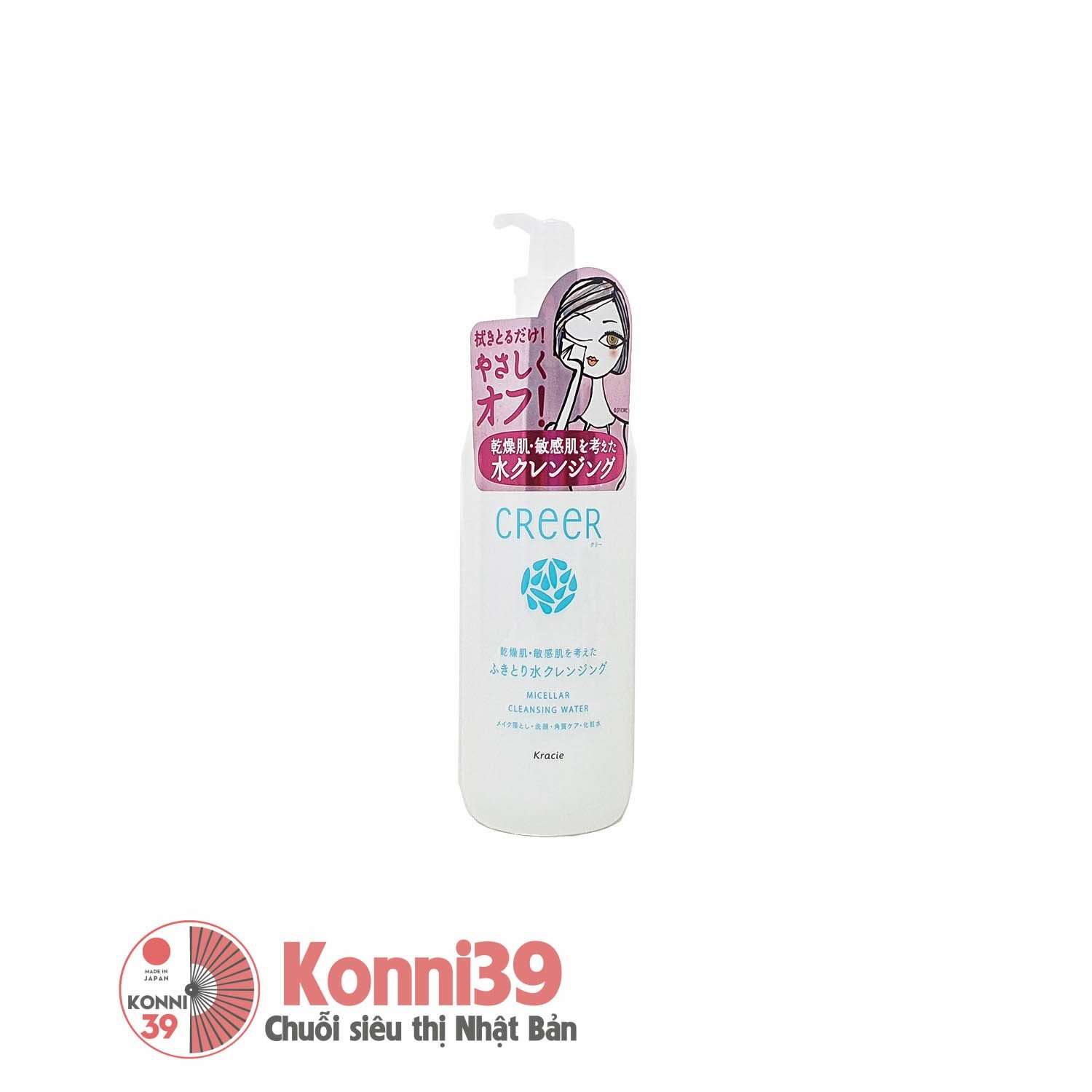 Nước khoáng tẩy trang dưỡng ẩm chuyên sâu 4 Trong 1 Kracie Creer 330ml