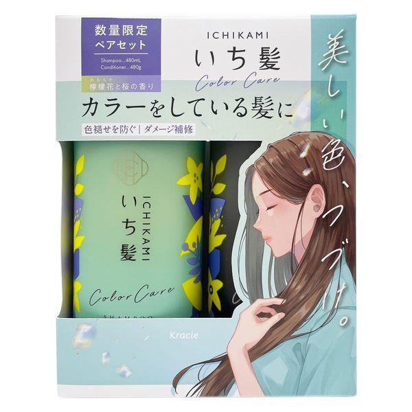 Set Dầu Gội Và Dầu Xả Ichikami Dành Cho Tóc Nhuộm 480ml