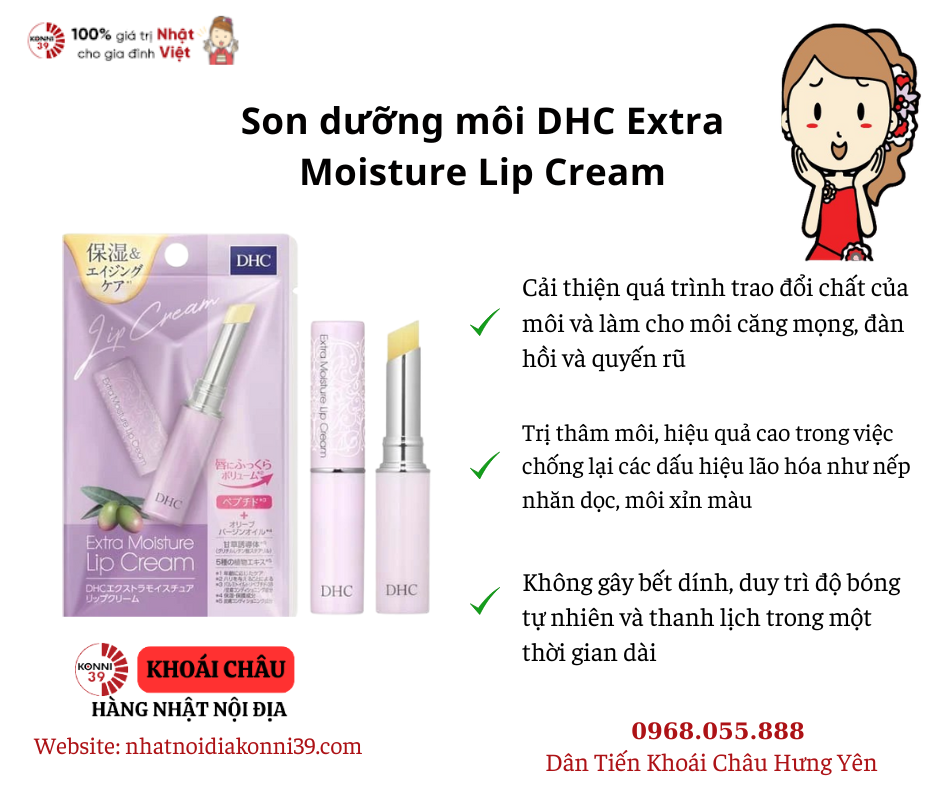 Son Dưỡng Môi DHC Extra Moisture Không Màu - Dưỡng Ẩm Cao 1.5g