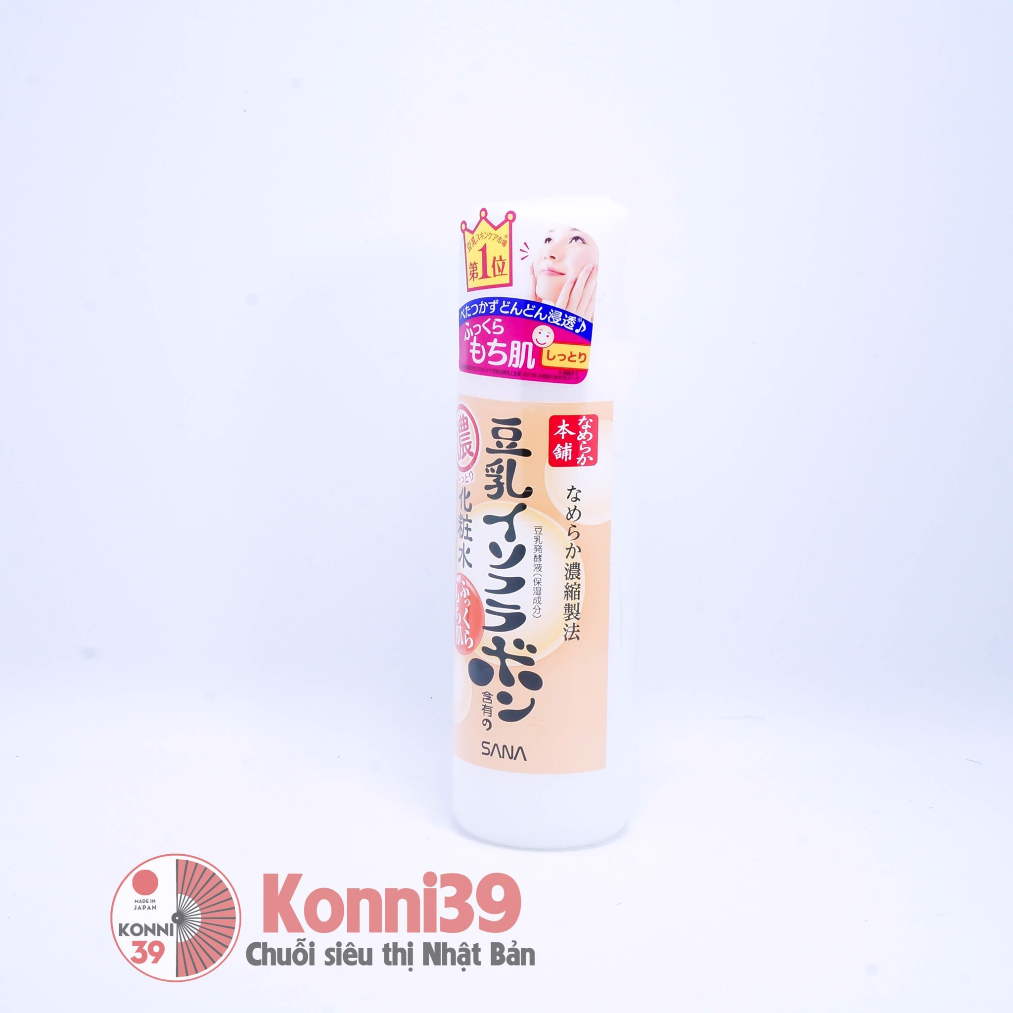 Nước hoa hồng SANA chiết xuất mầm đậu nành (cho da khô)