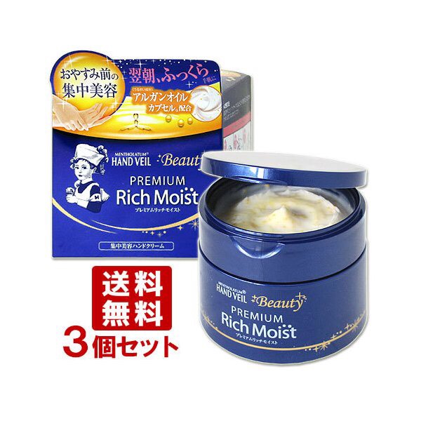 Kem dưỡng tay Rohto Mentholatum Hand Veil Beauty 100g - Cấp ẩm cao