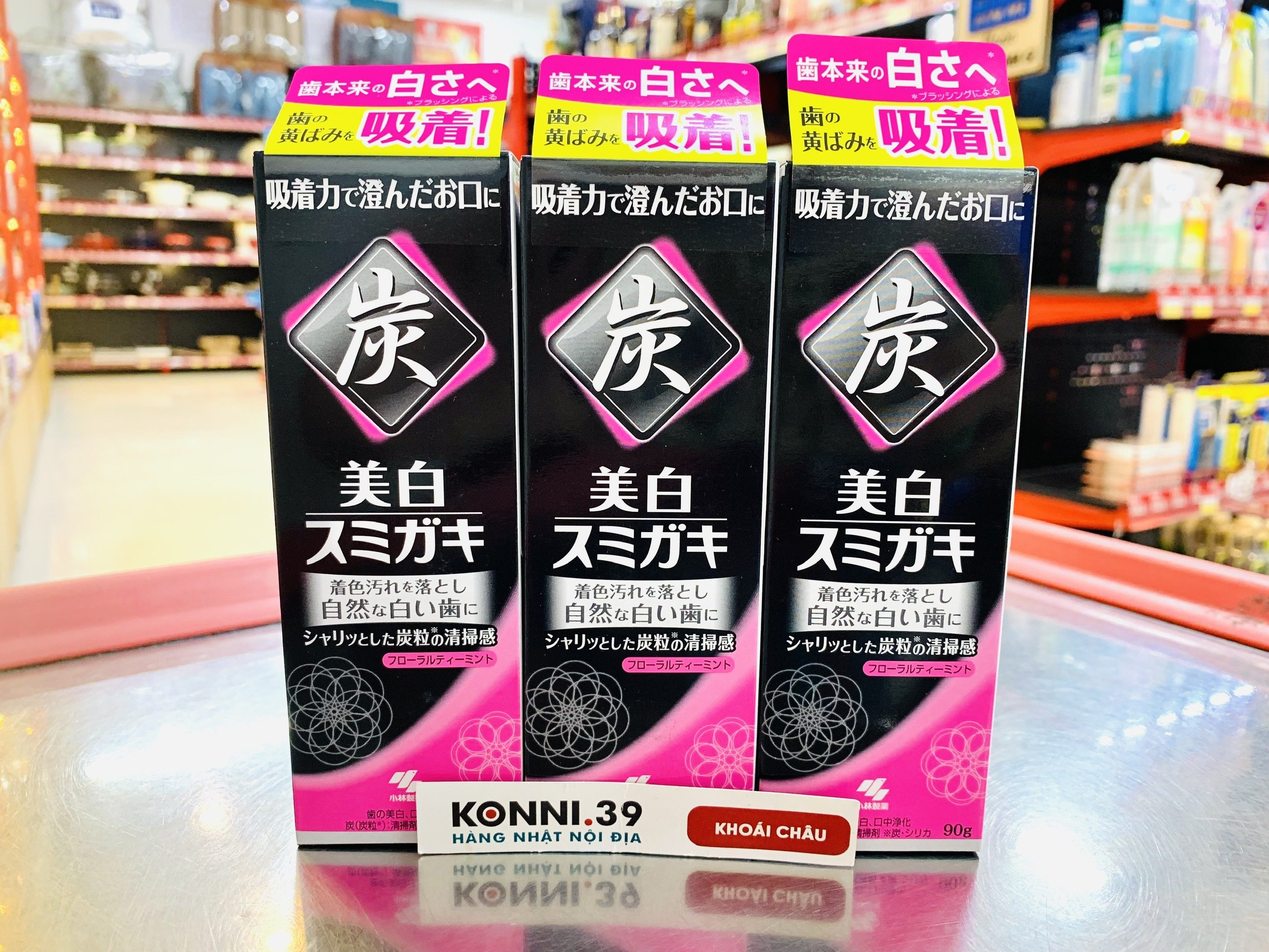 Kem Đánh Răng Than Hoạt Tính Kobayashi Làm Trắng Răng 90g