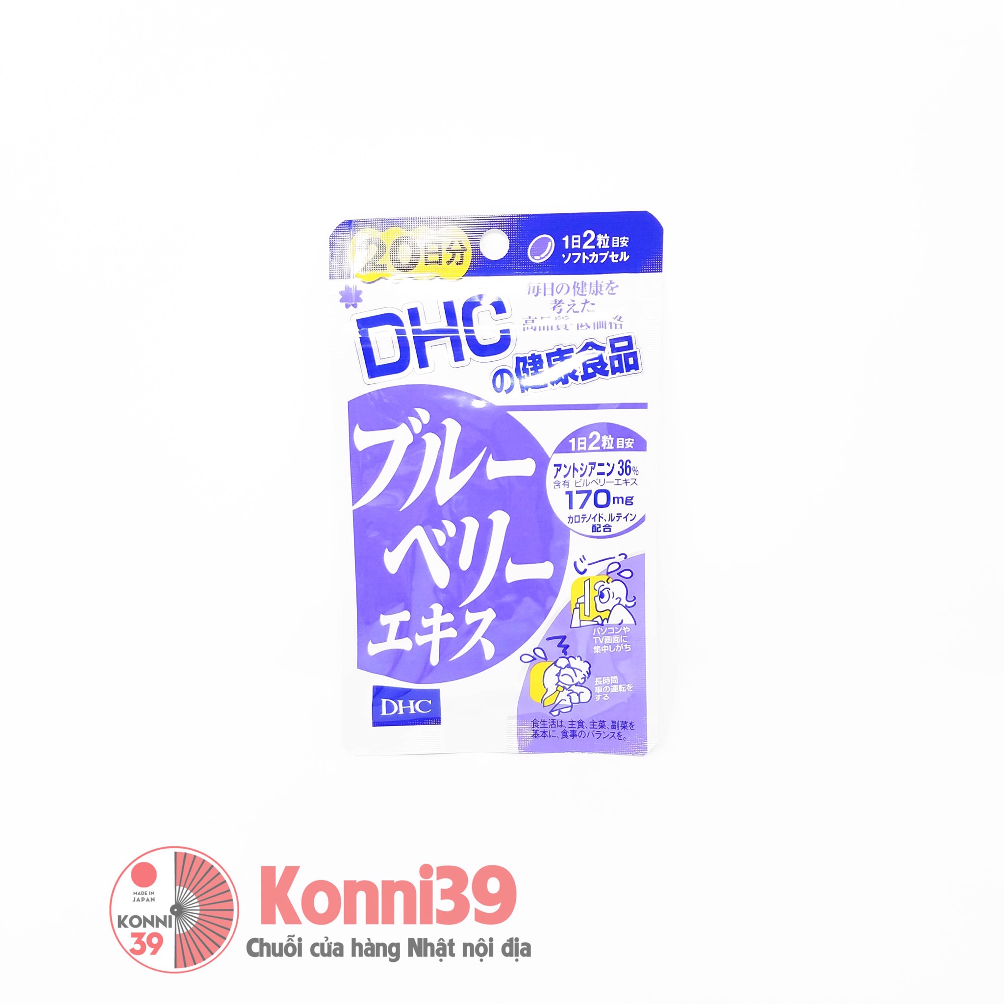 Viên uống bổ sung dưỡng chất cho mắt DHC Blueberry Extract 20 ngày