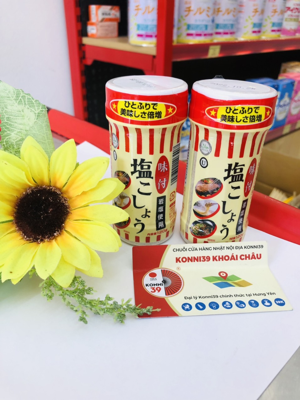 Gia vị muối tiêu S&B lọ 120g