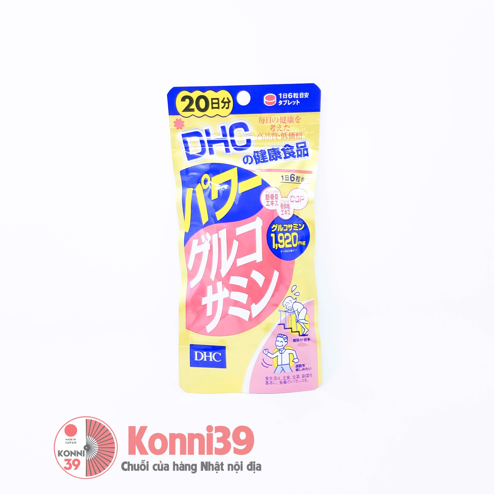 Viên uống power glucosamine của DHC Nhật Bản 20 ngày 120 viên