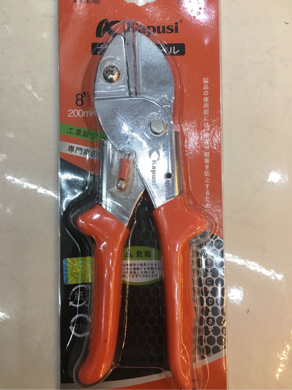 Kéo cắt cành đa năng Kapusi tay cam 8"-K8780