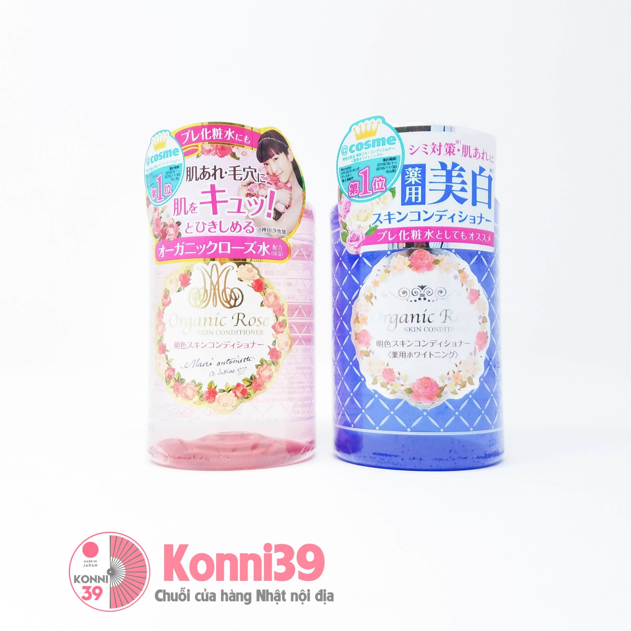 Nước hoa hồng meishoku organic rose skin conditioner 200ml (2 loại)