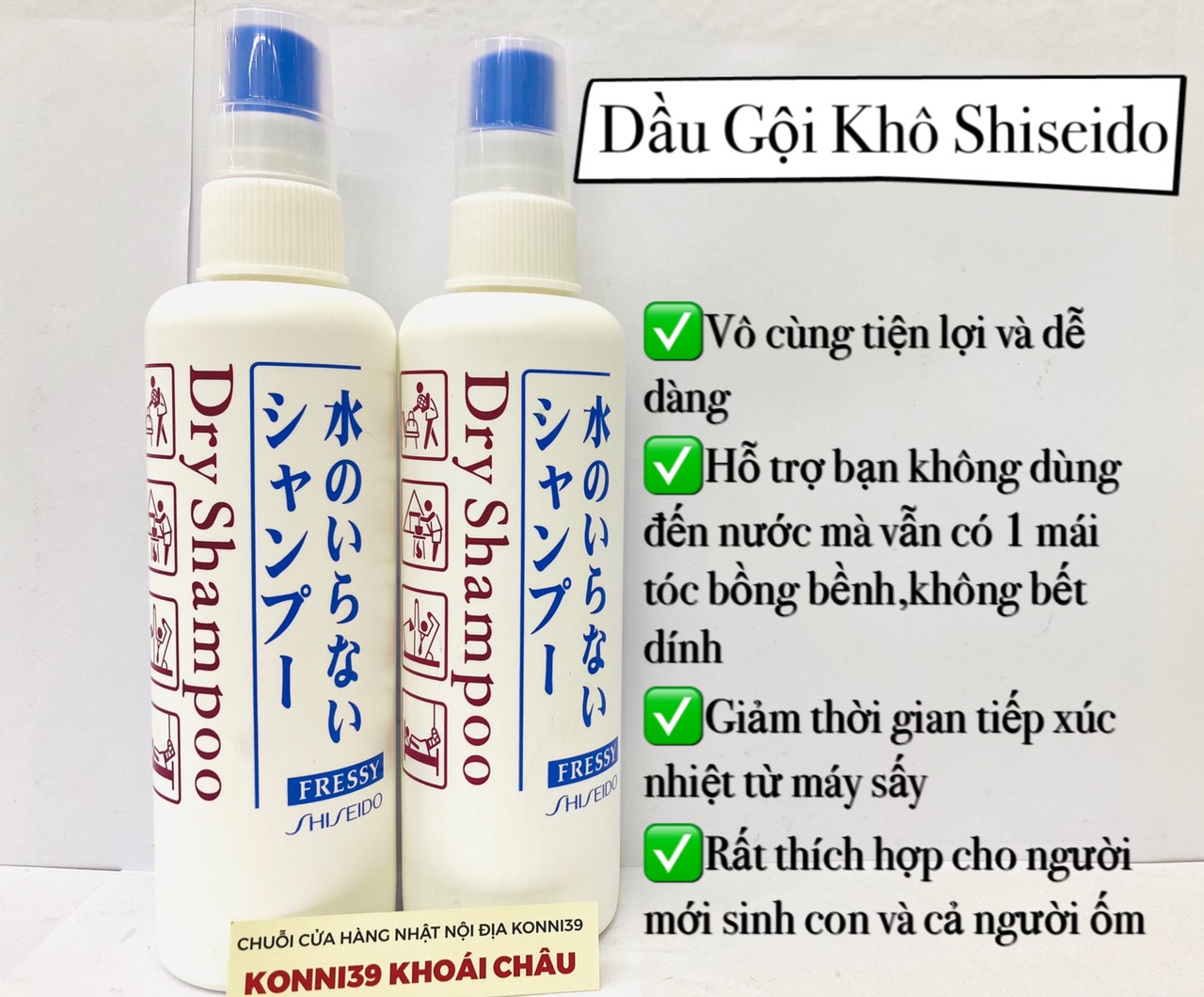 Dầu gội khô shiseido 150ml.
