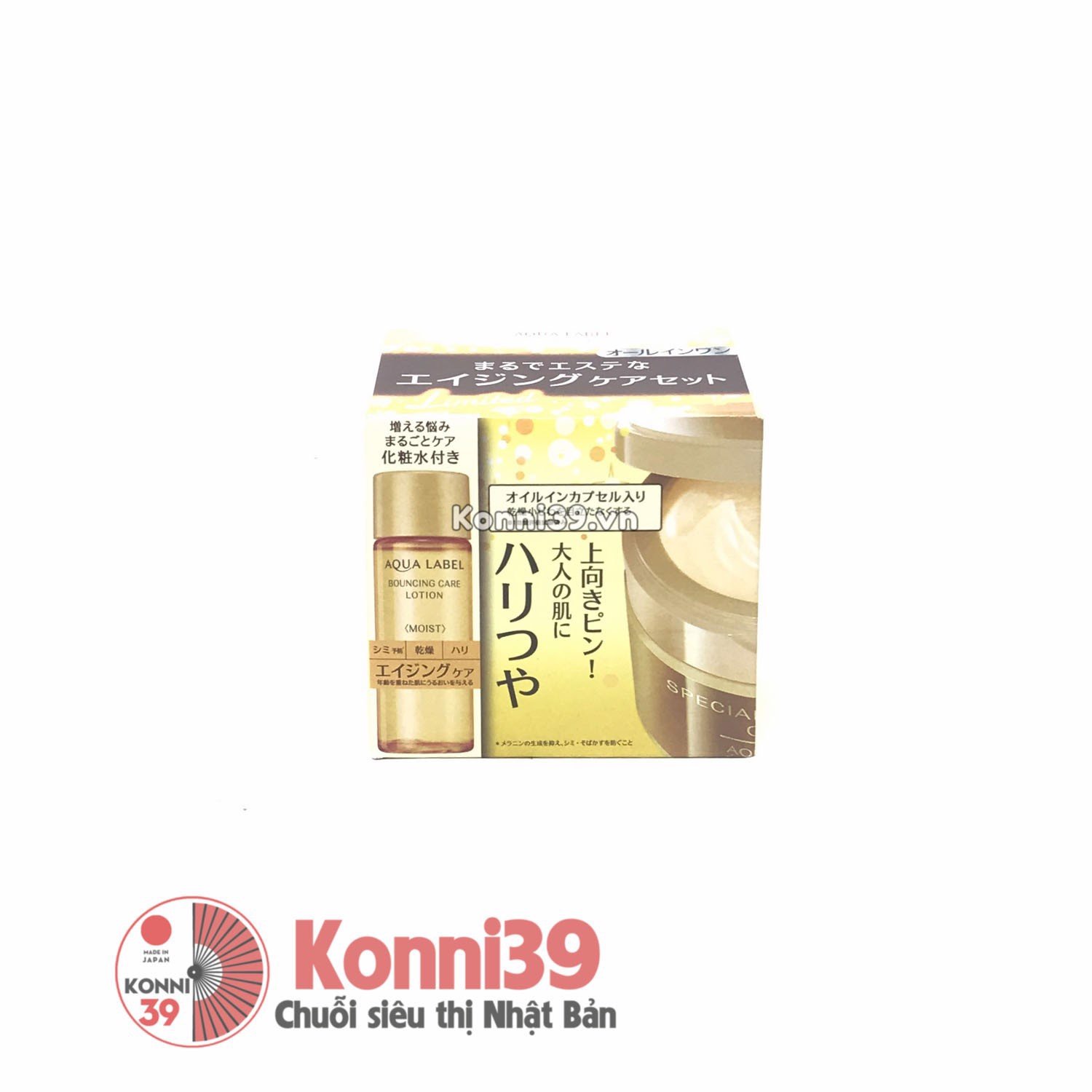 Kem dưỡng Aqua Label dưỡng ẩm cho da 90g (kèm nước hoa hồng 18ml)