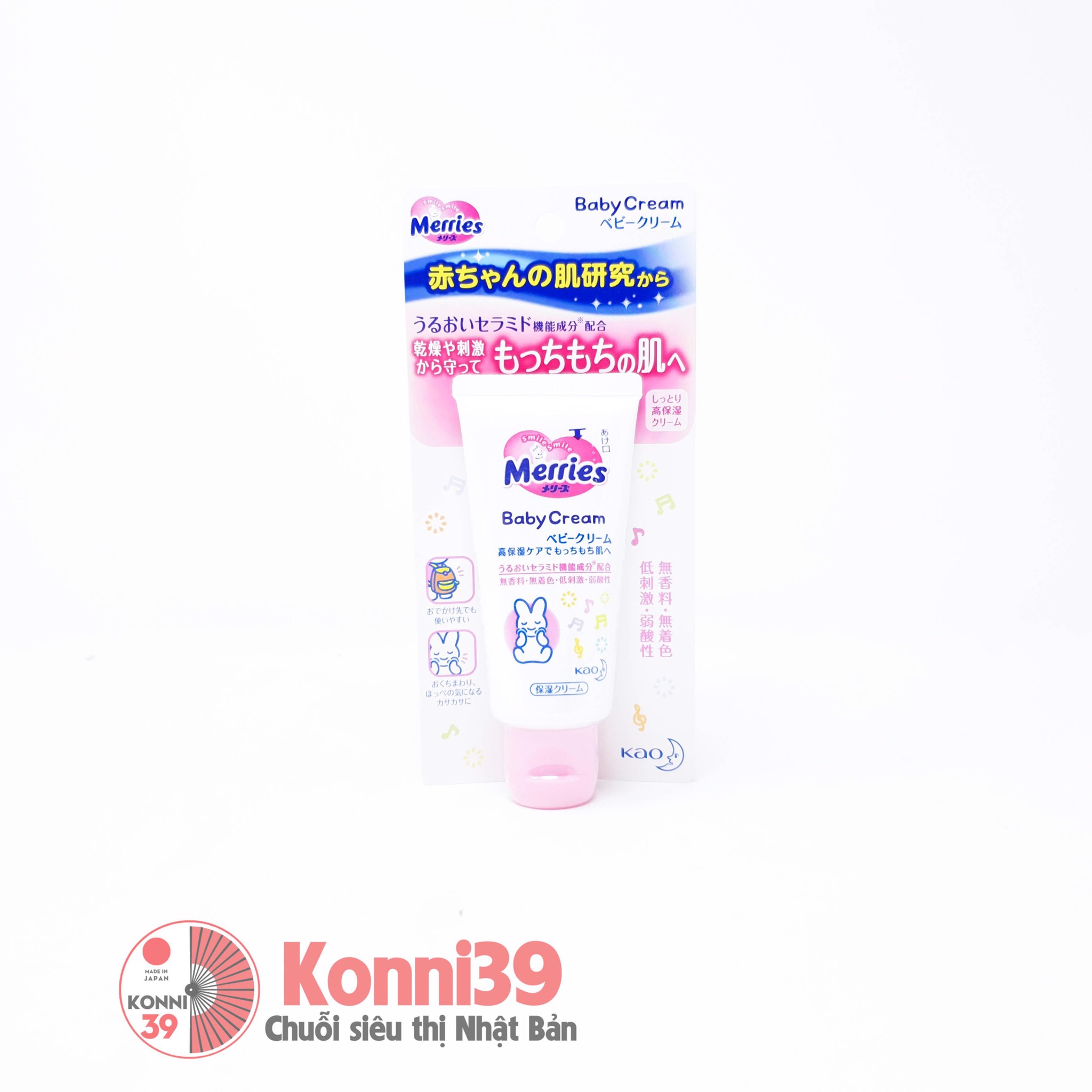 Kem dưỡng ẩm, chống nẻ cho da bé Merries 60g