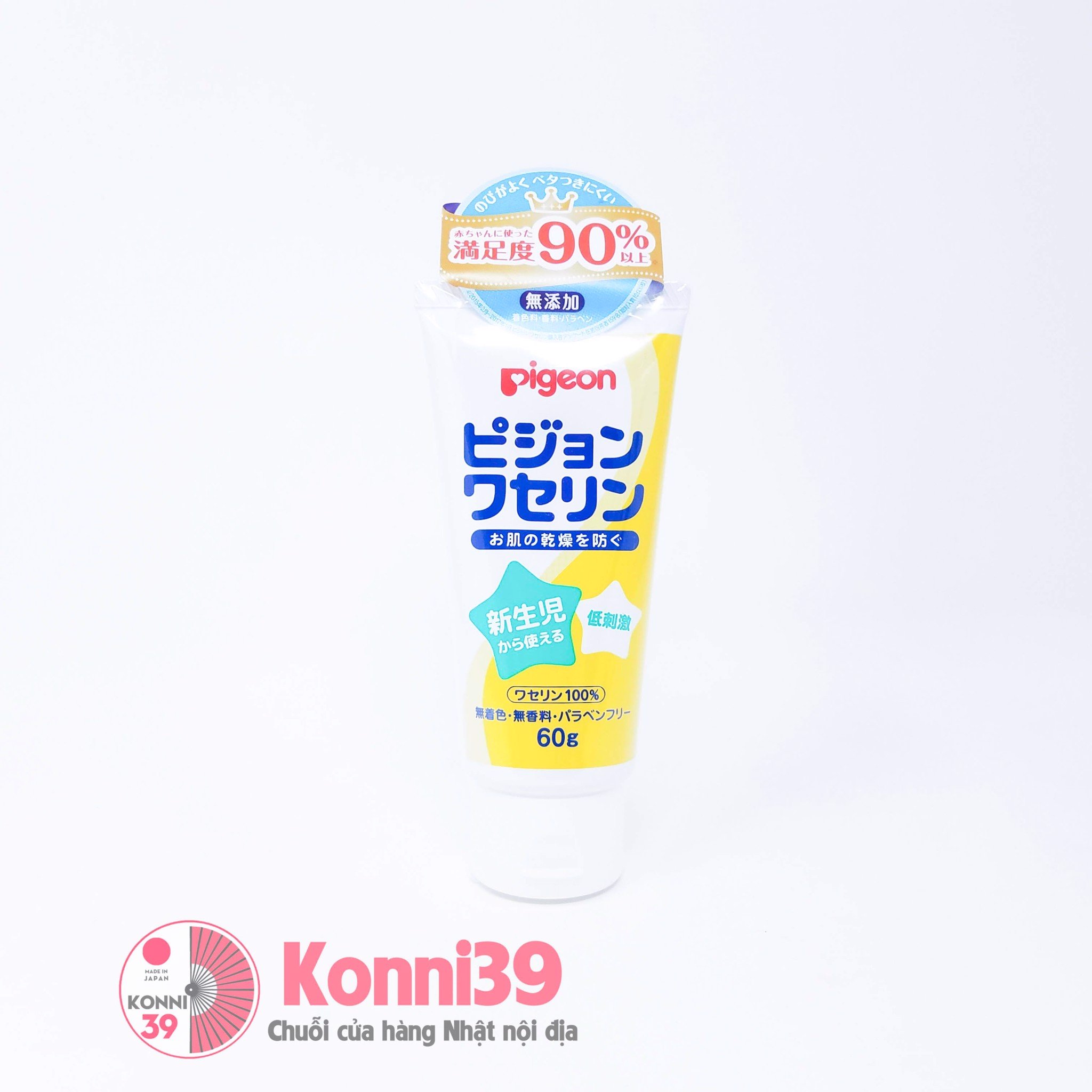 Kem dưỡng vaseline Pigeon cho bé 60g (dùng cho cả bé mới sinh)