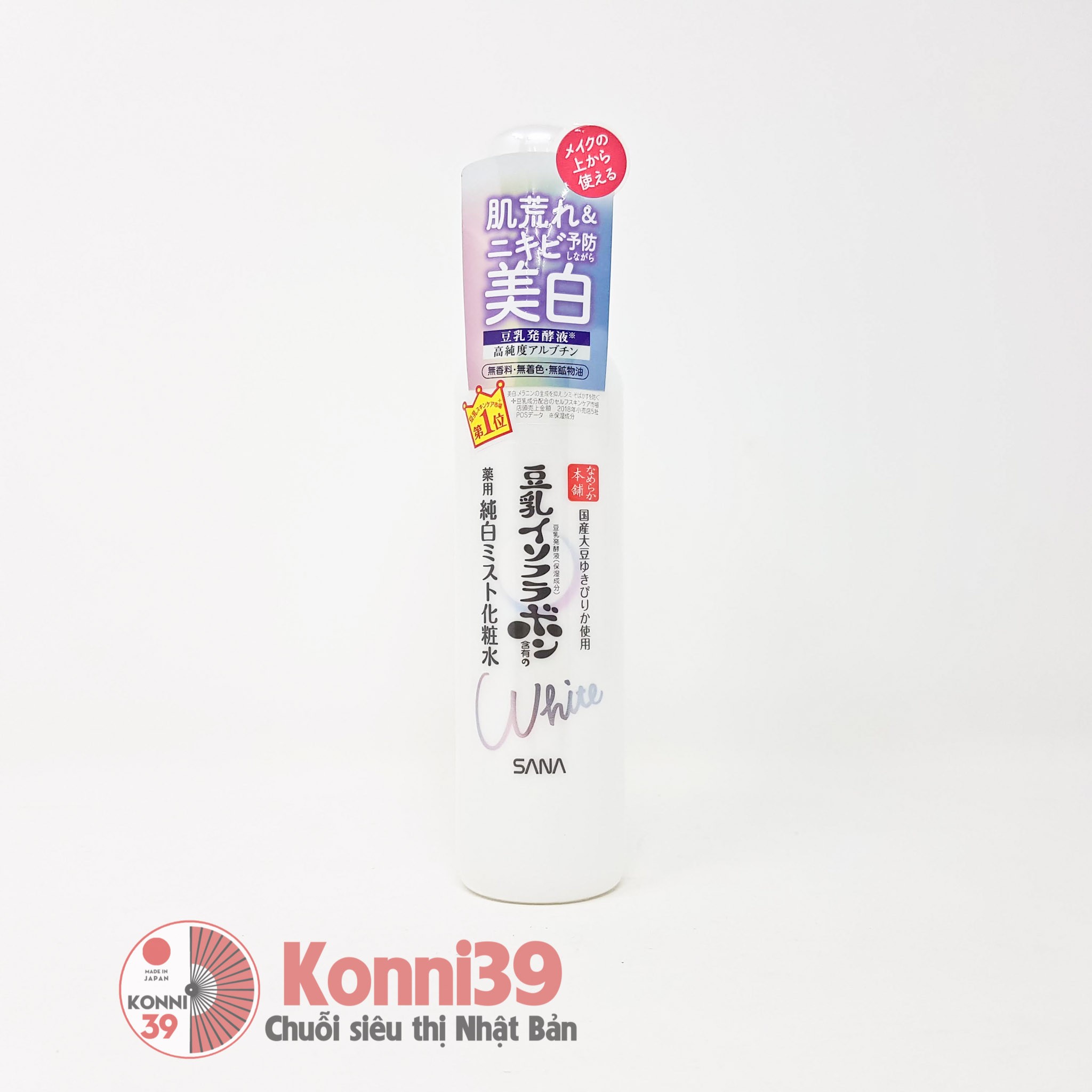 Xịt khoáng SANA trắng da, ngăn ngừa mụn chiết xuất đậu nành 120ml