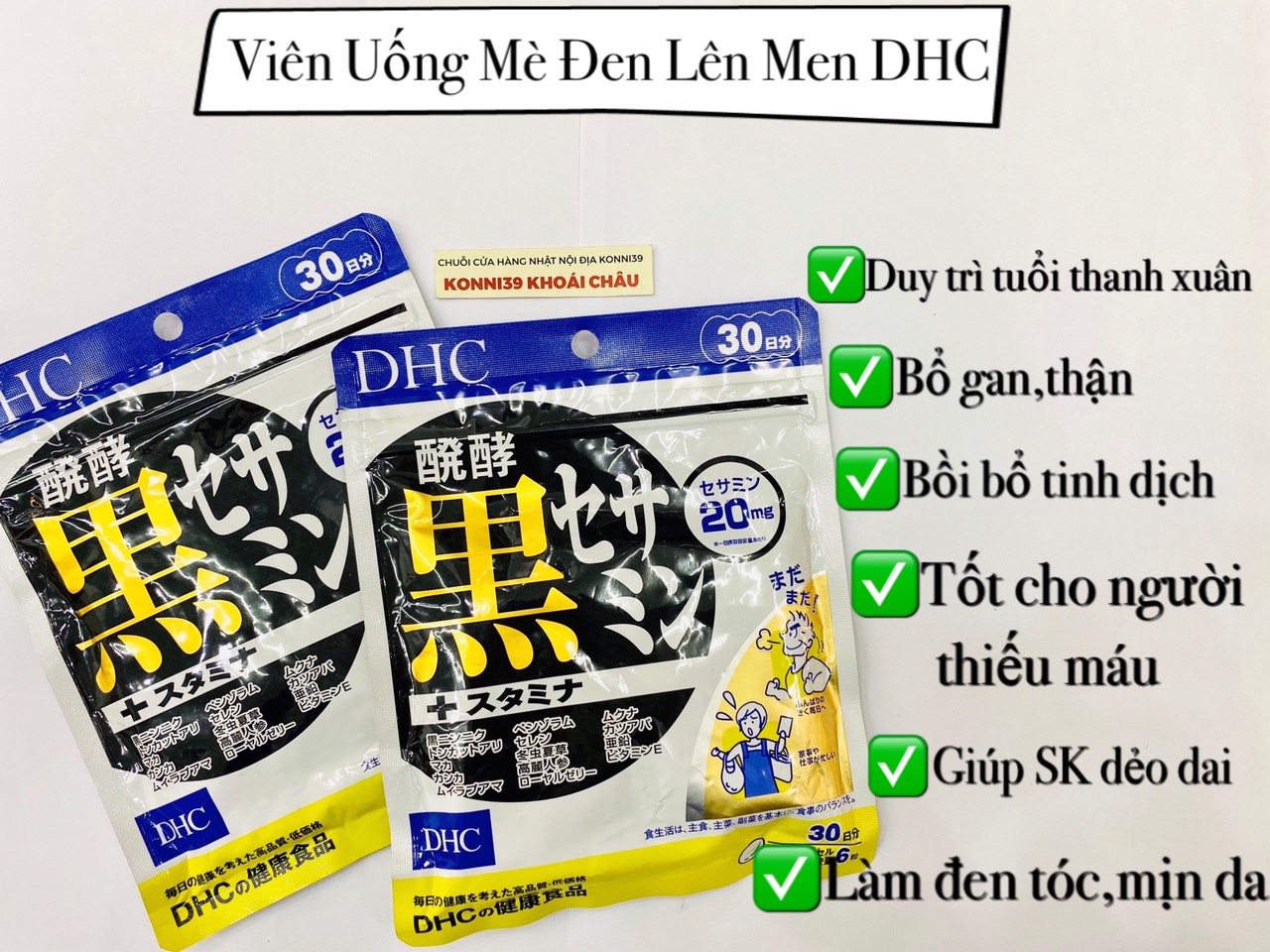 Viên uống mè đen lên men DHC Nhật Bản 30 ngày